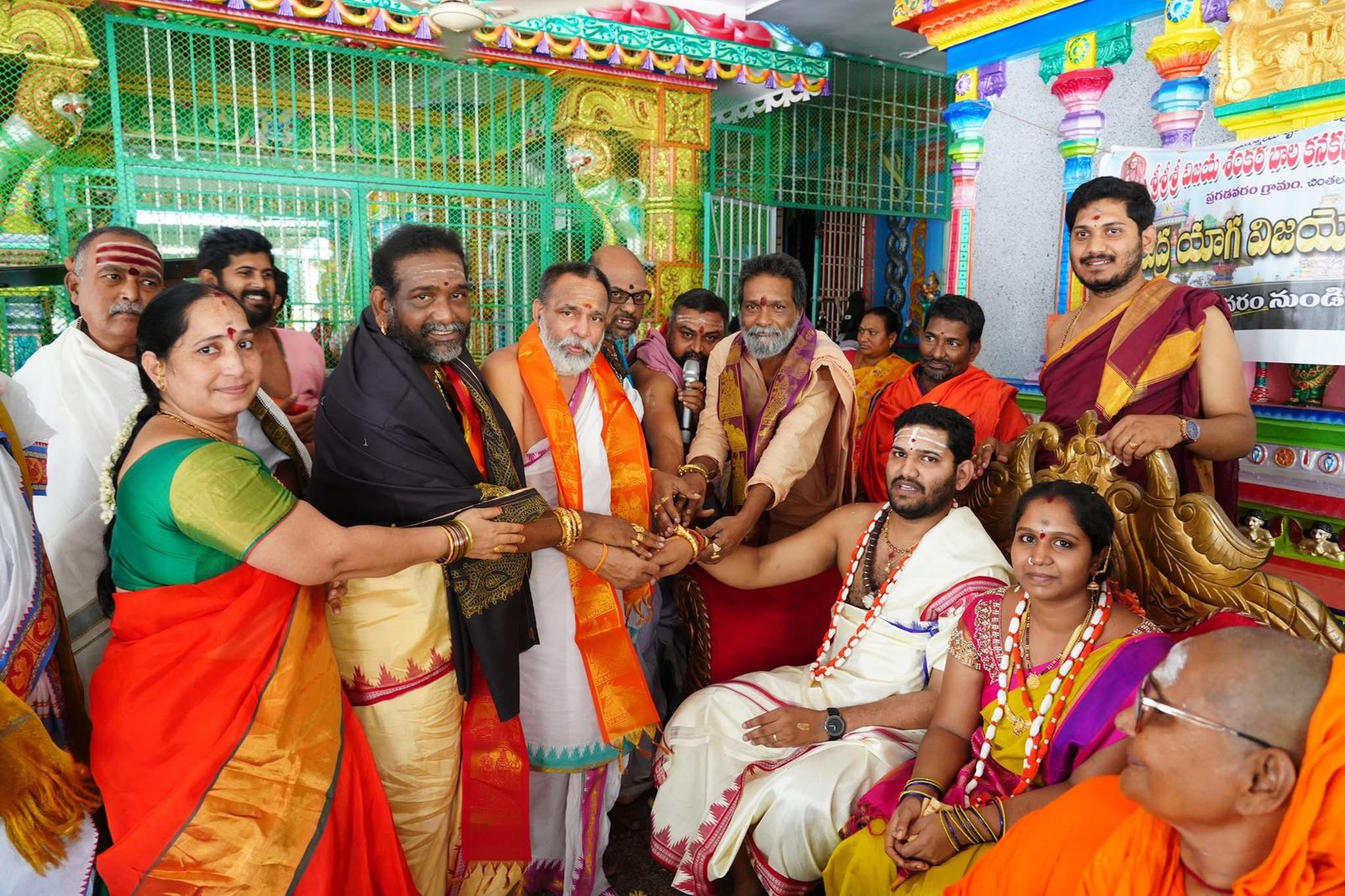 Atirudra Mahāyajnam (April 7–17, 2023)